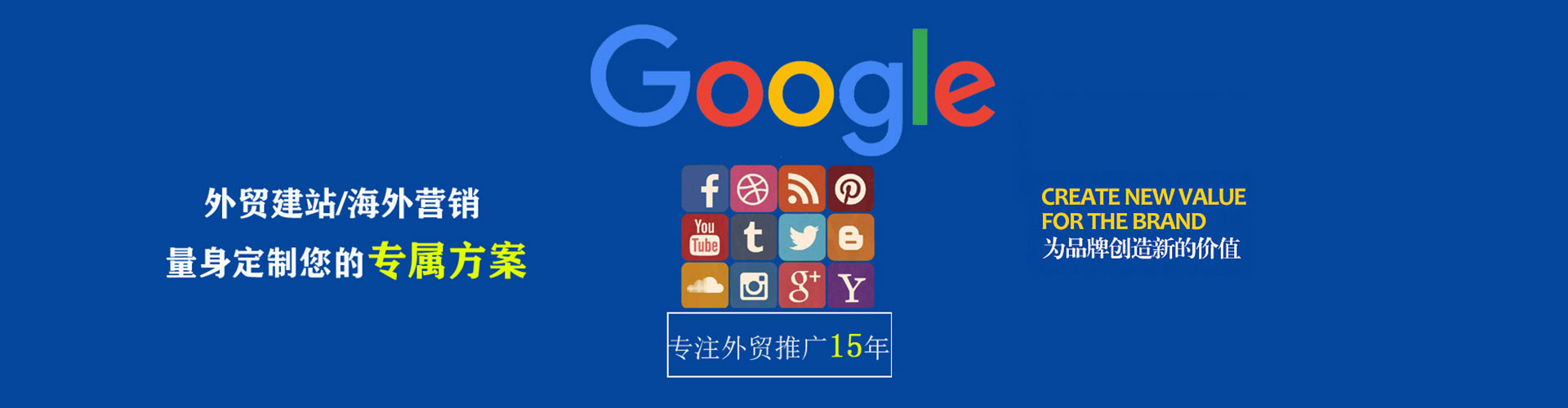 宽城百度推广运营