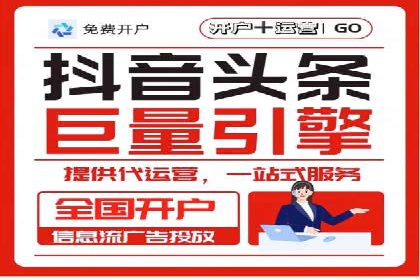 信息流广告制作全流程解析：成功案例分享