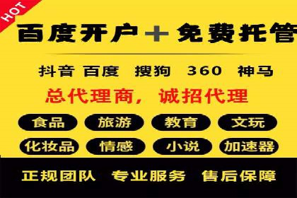 竞价开户的技巧与策略：企业必看案例分析